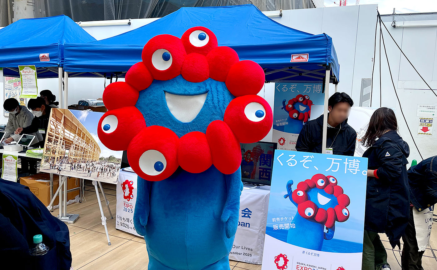 ブレイク前のミャクミャク