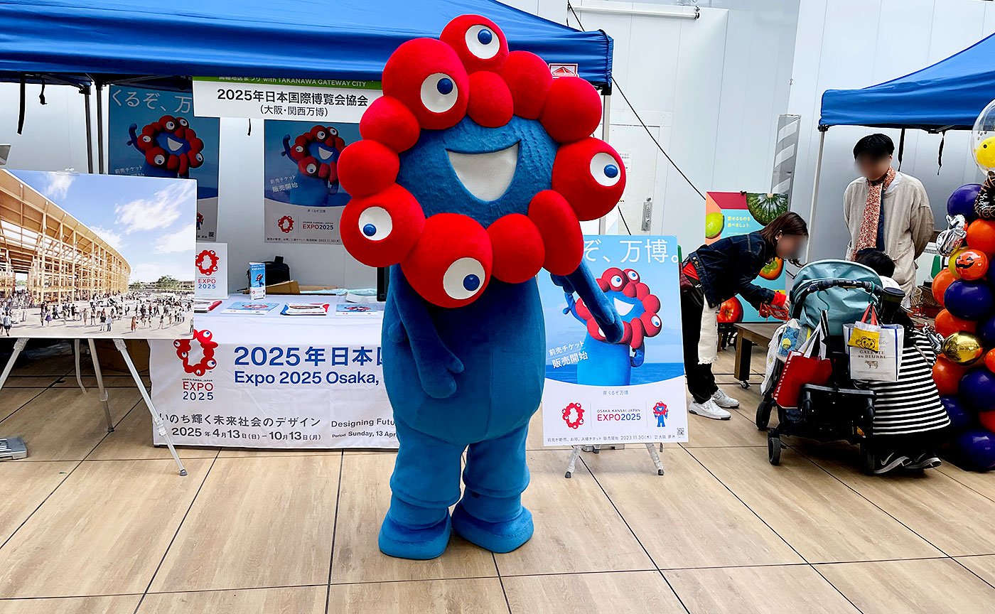 ブレイク前のミャクミャク