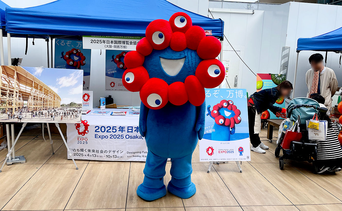 ブレイク前のミャクミャク