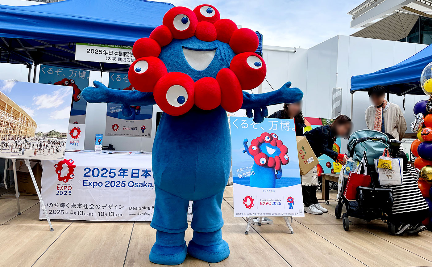 ブレイク前のミャクミャク