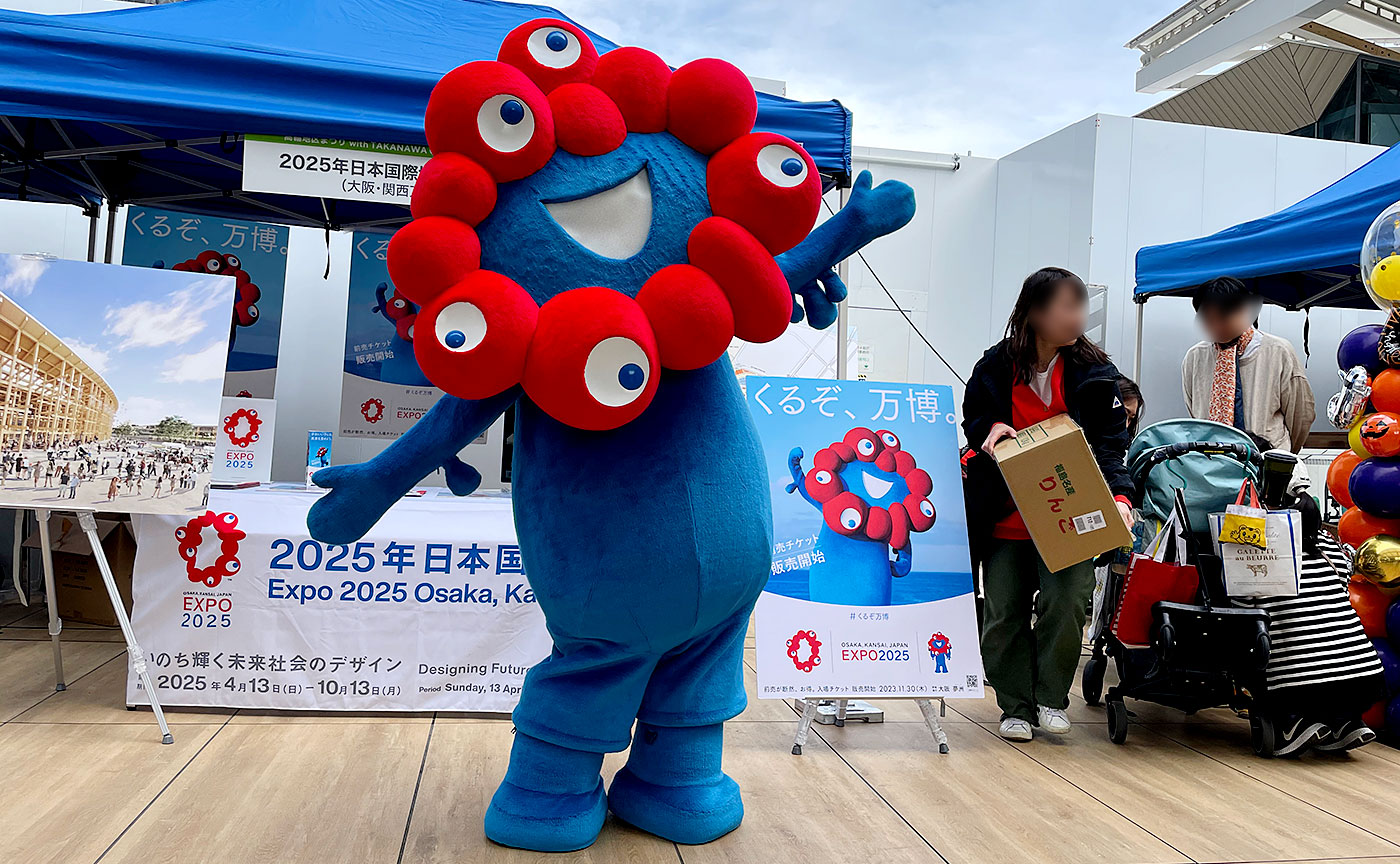 ブレイク前のミャクミャク