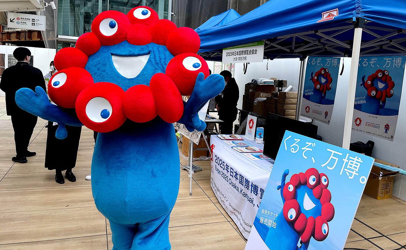 ブレイク前のミャクミャク