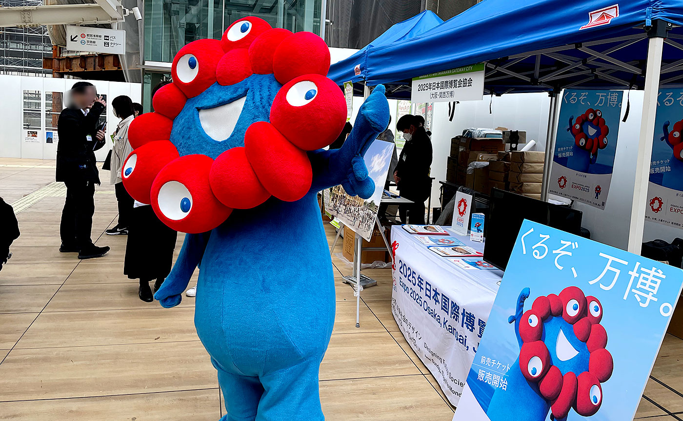 ブレイク前のミャクミャク