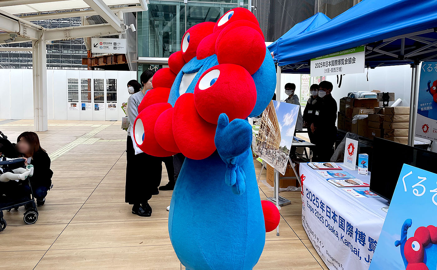 ブレイク前のミャクミャク