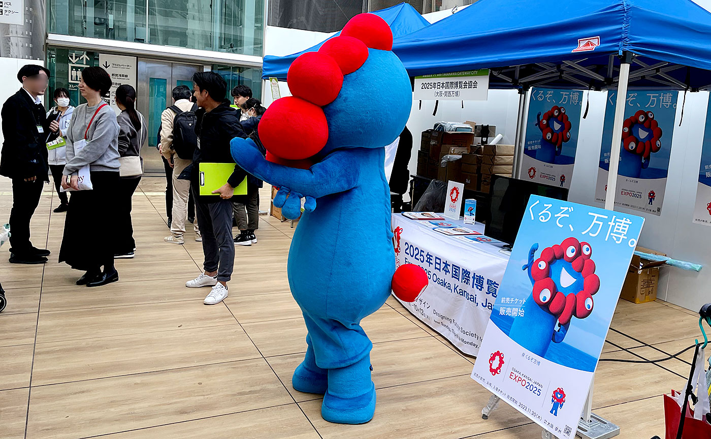 ブレイク前のミャクミャク