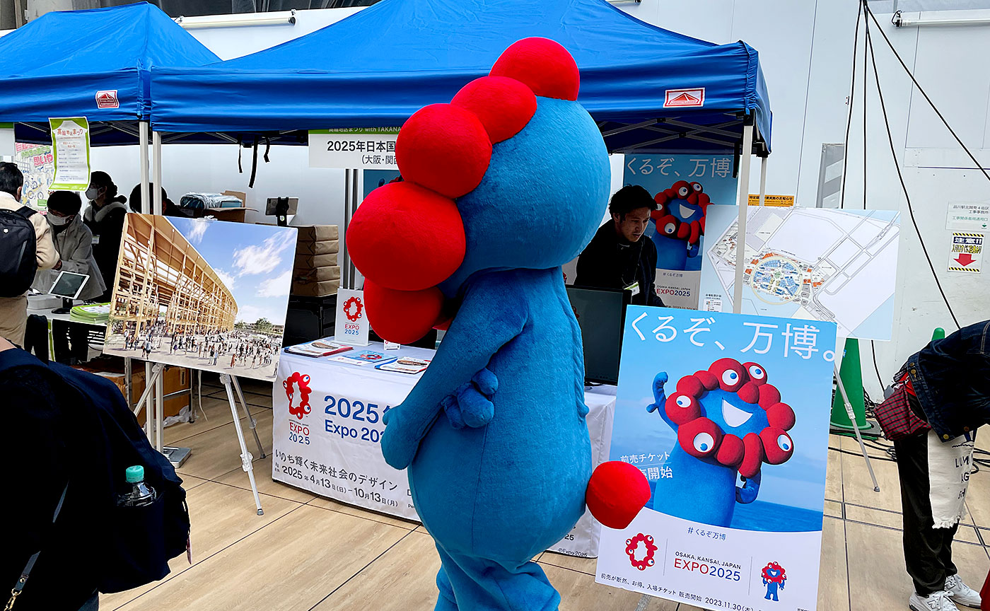 ブレイク前のミャクミャク