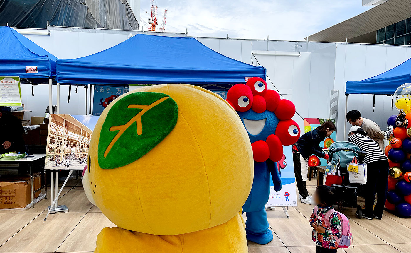 ブレイク前のミャクミャク