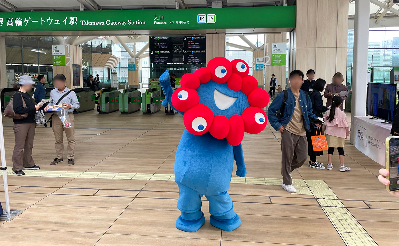 ブレイク前のミャクミャク