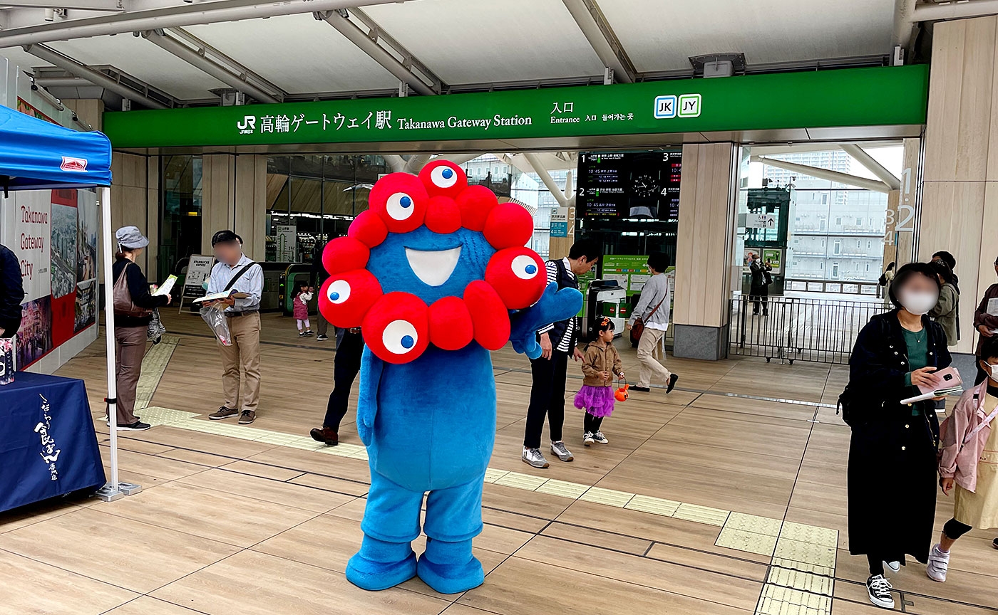 ブレイク前のミャクミャク