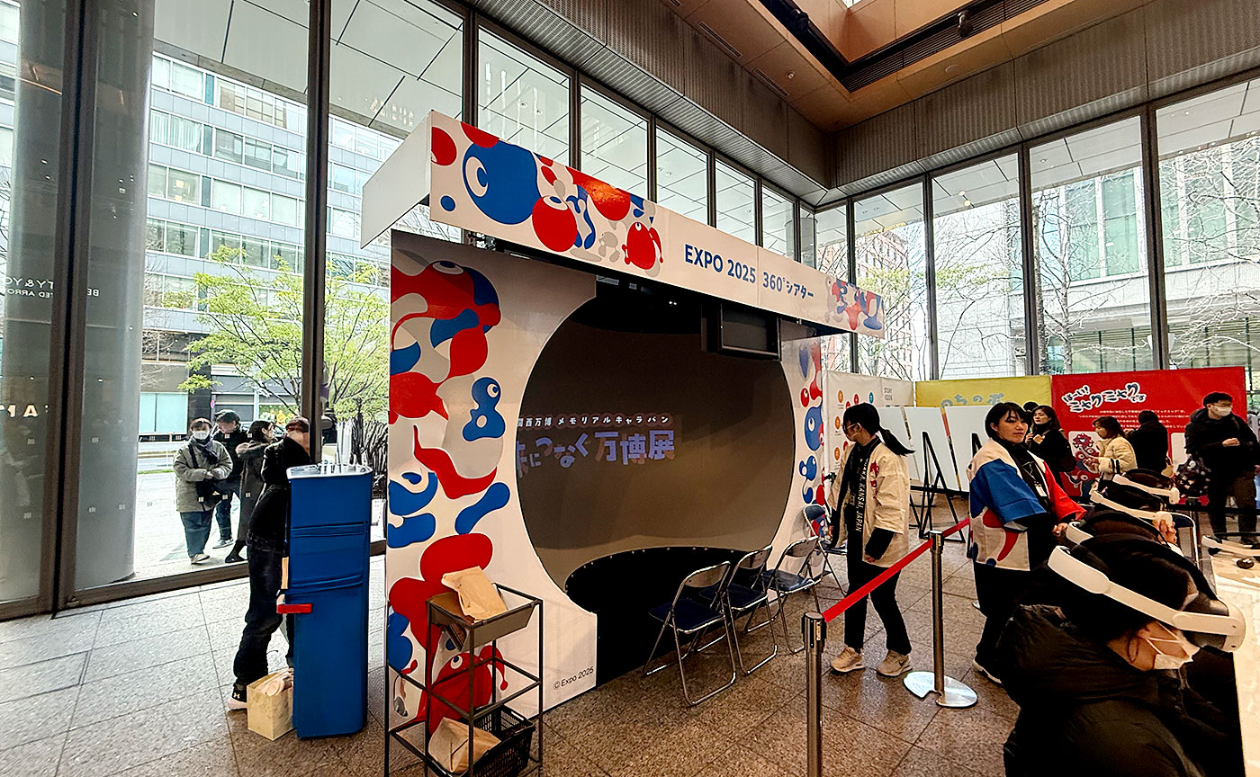 未来につなぐ万博展・東京丸ビル