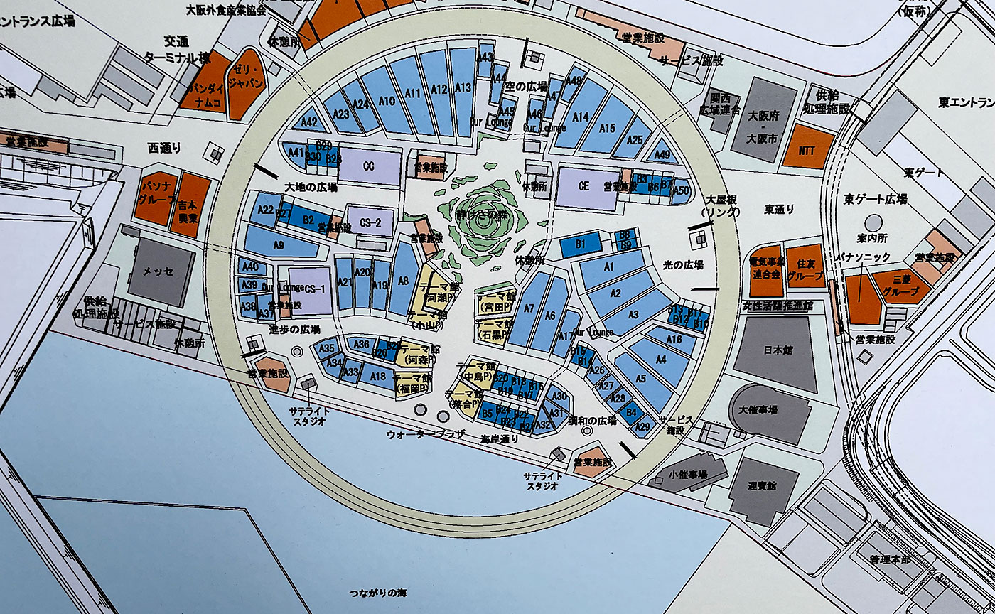 ブレイク前のミャクミャク