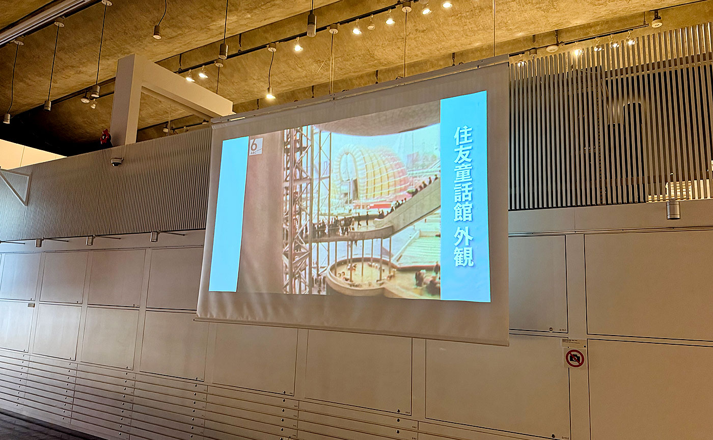 文化庁国立近現代建築資料館「日本の万国博覧会 1970–2025 ＋ 描かれた未来と」