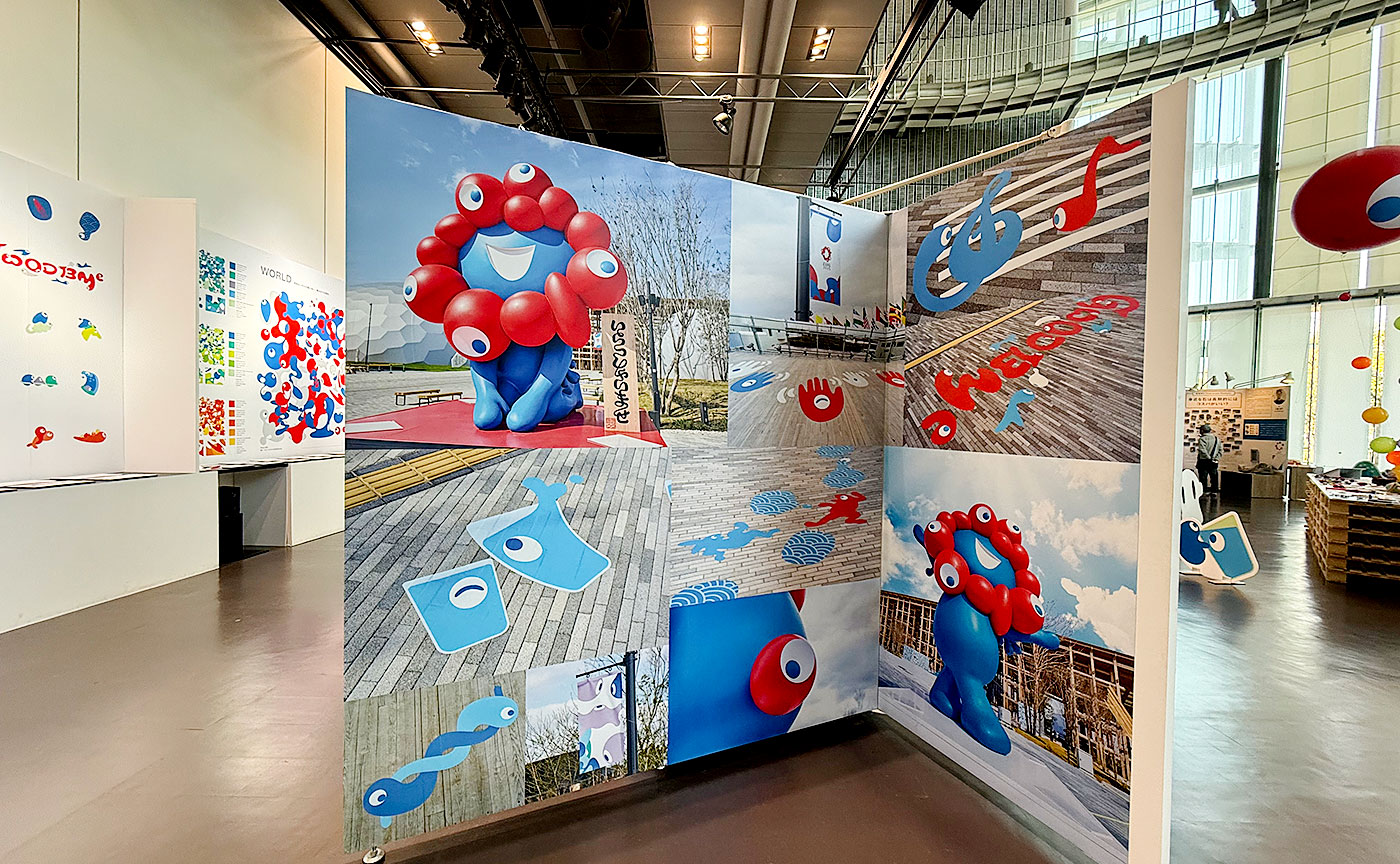 みゃくみゃくとつなぐ展 ～万博とひらく未来～