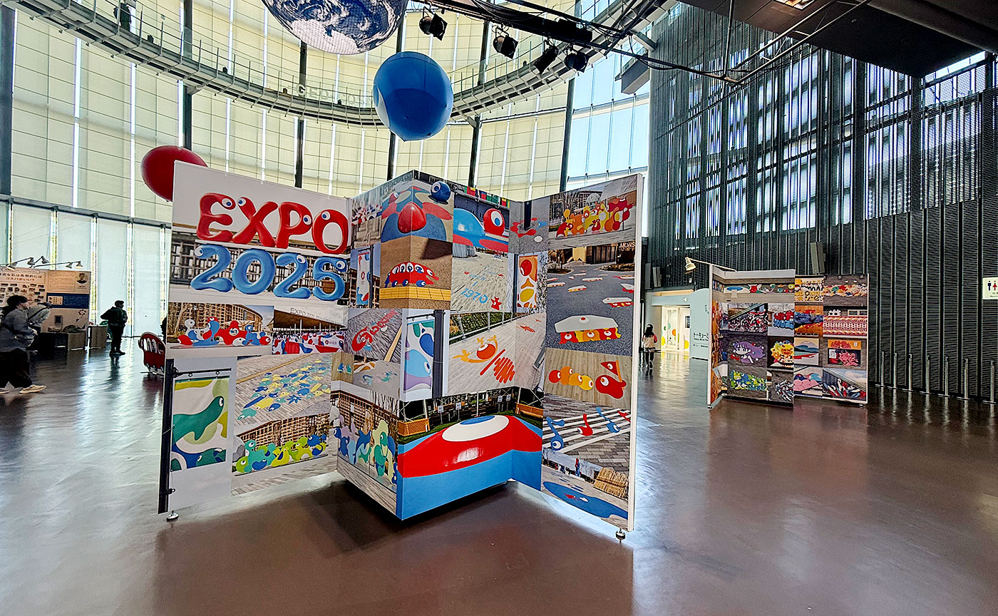 みゃくみゃくとつなぐ展 ～万博とひらく未来～