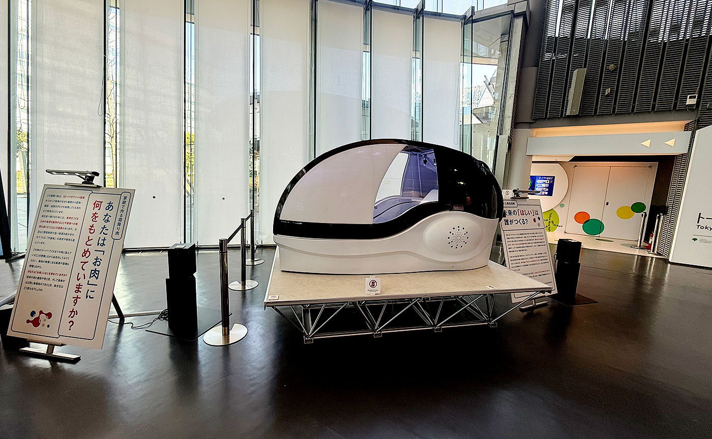 みゃくみゃくとつなぐ展 ～万博とひらく未来～