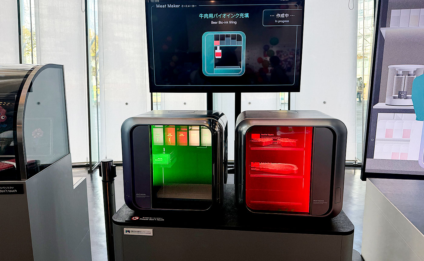 みゃくみゃくとつなぐ展 ～万博とひらく未来～