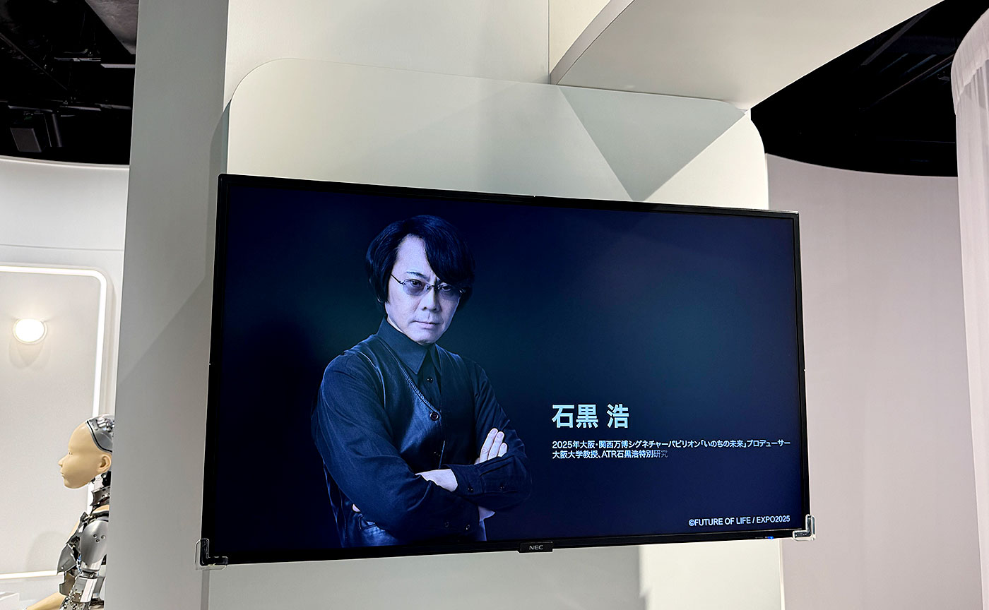 「いのちの未来」が多摩ニュータウンへ