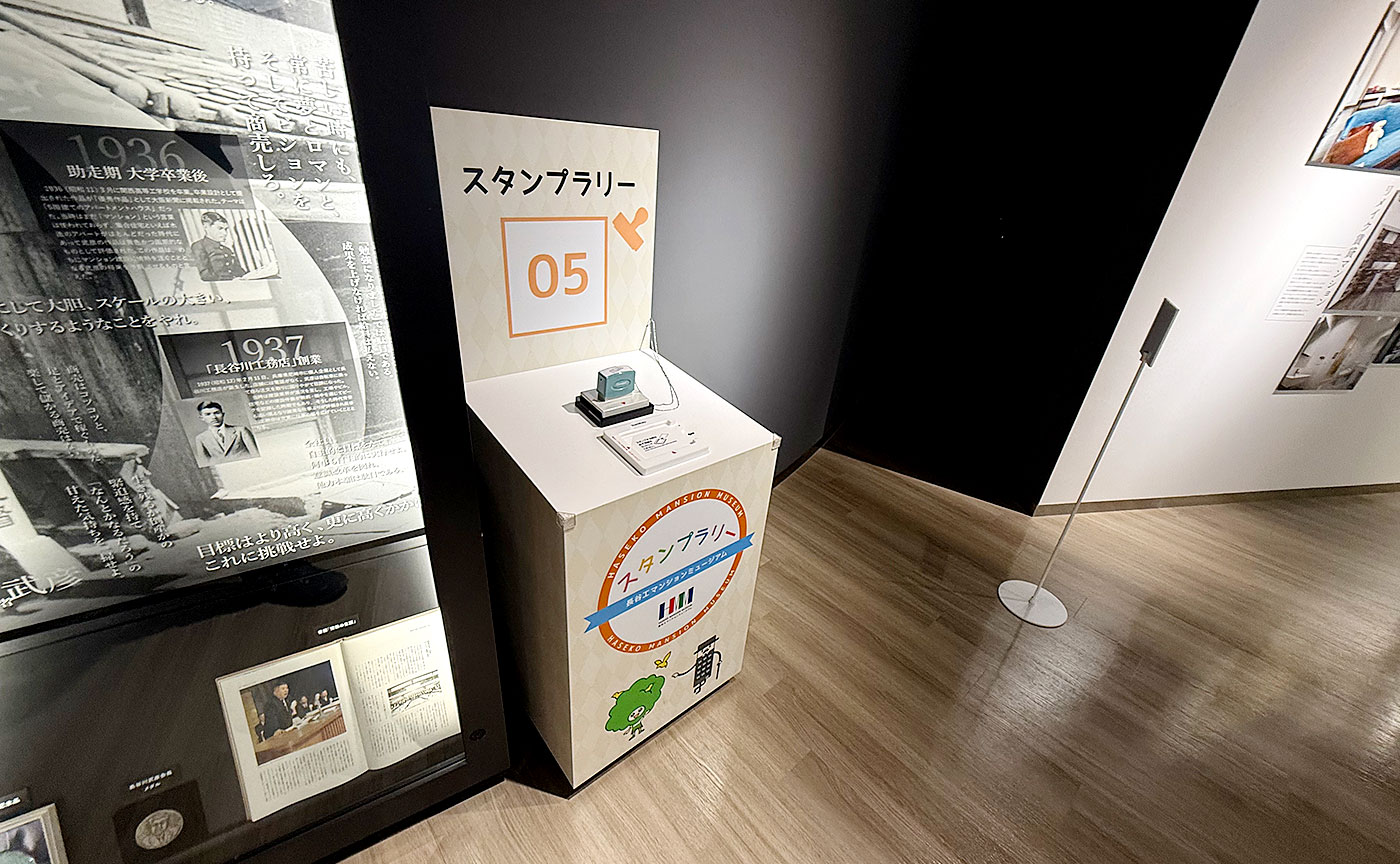 「いのちの未来」が多摩ニュータウンへ