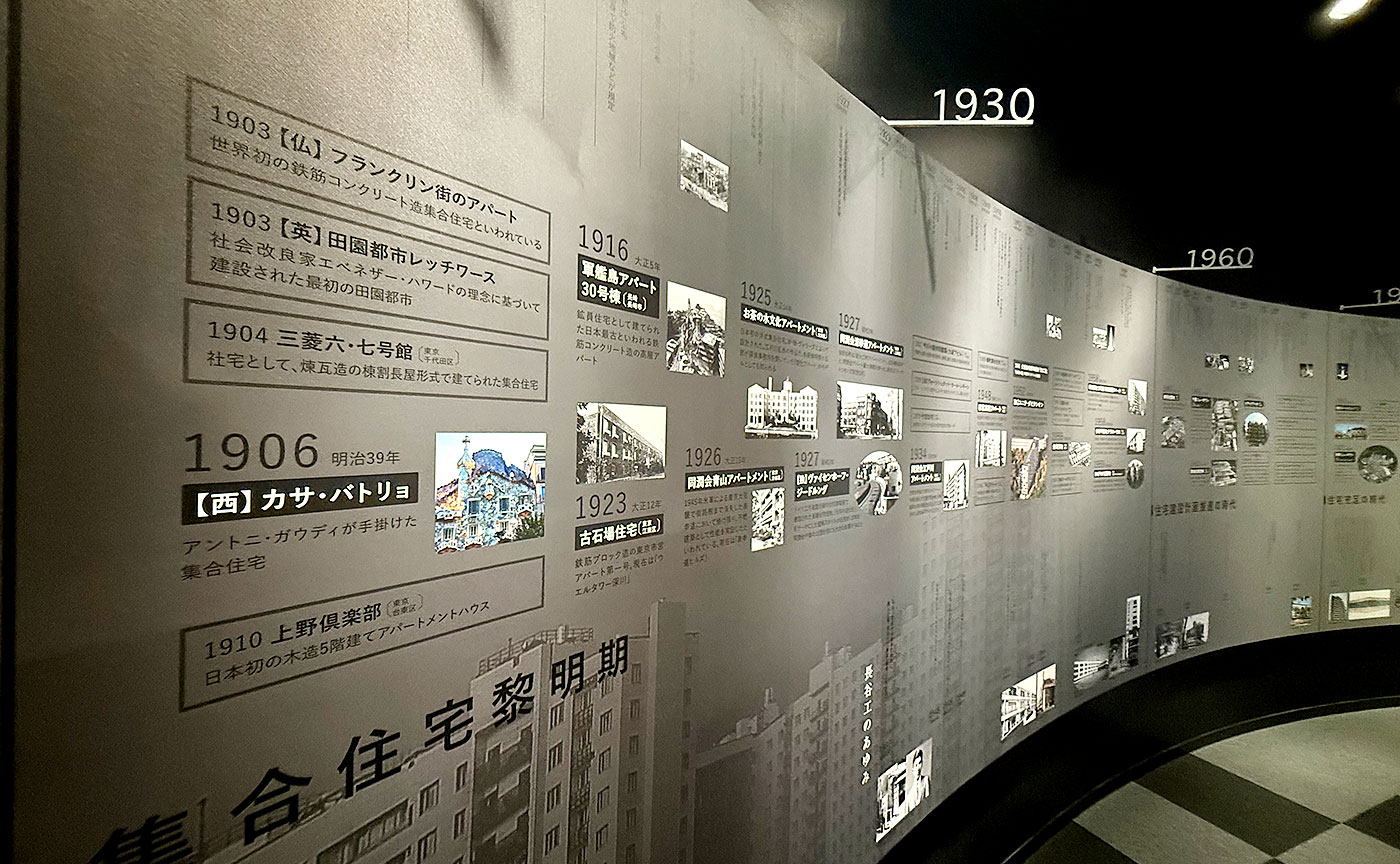 「いのちの未来」が多摩ニュータウンへ