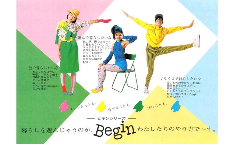 松下電器の商品図鑑