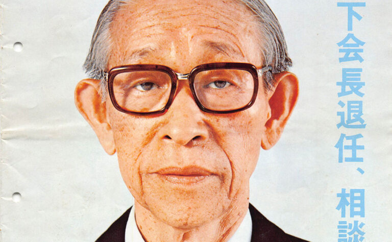 松下電器の商品図鑑