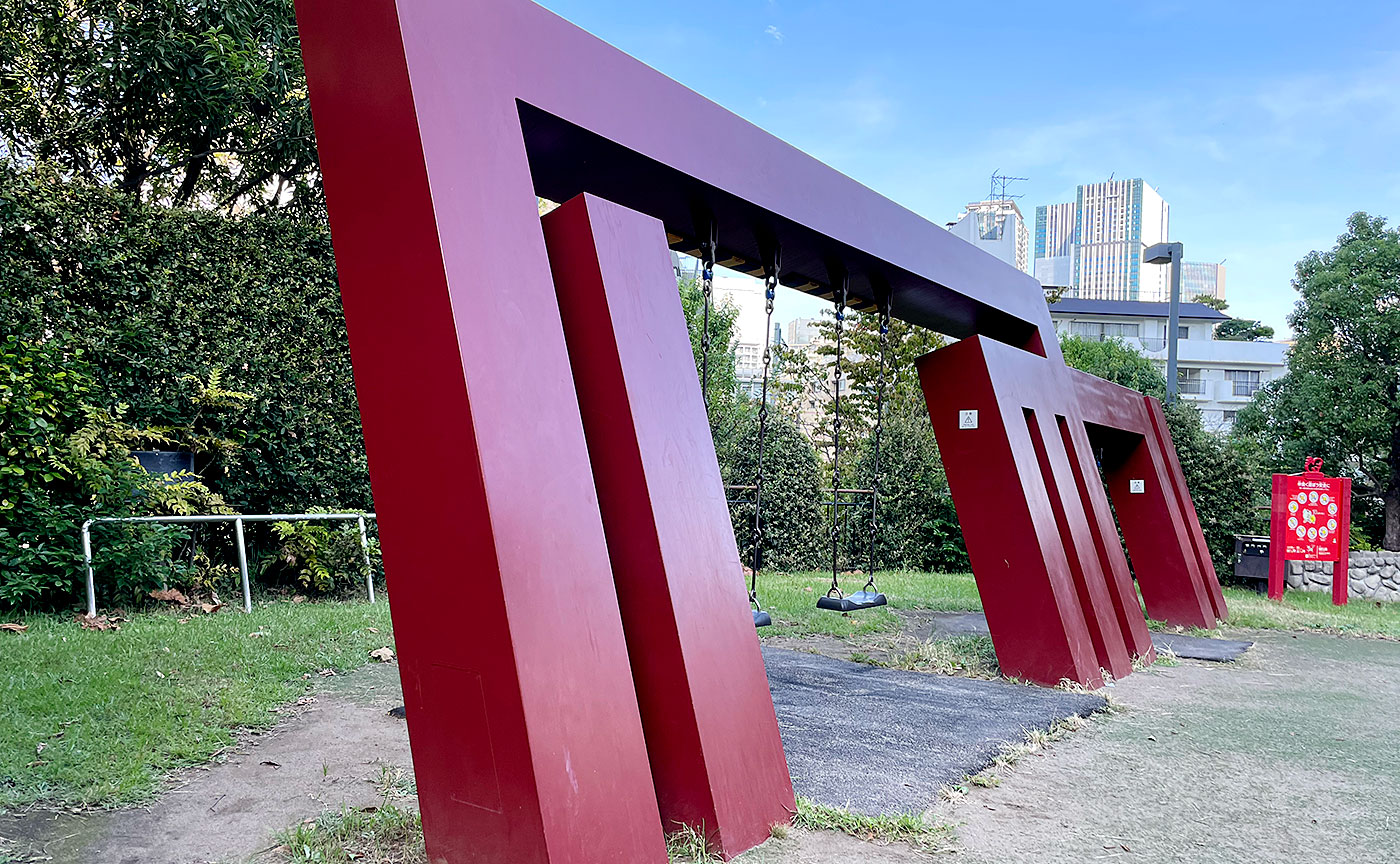 Hinokicho Park: A Stylish Urban Escape