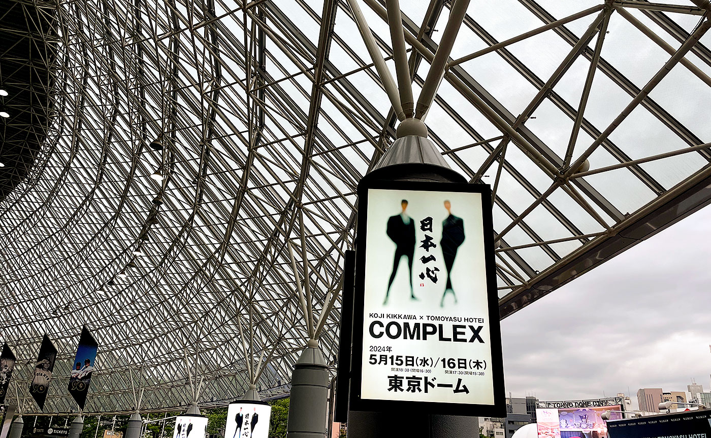 COMPLEX「日本一心」