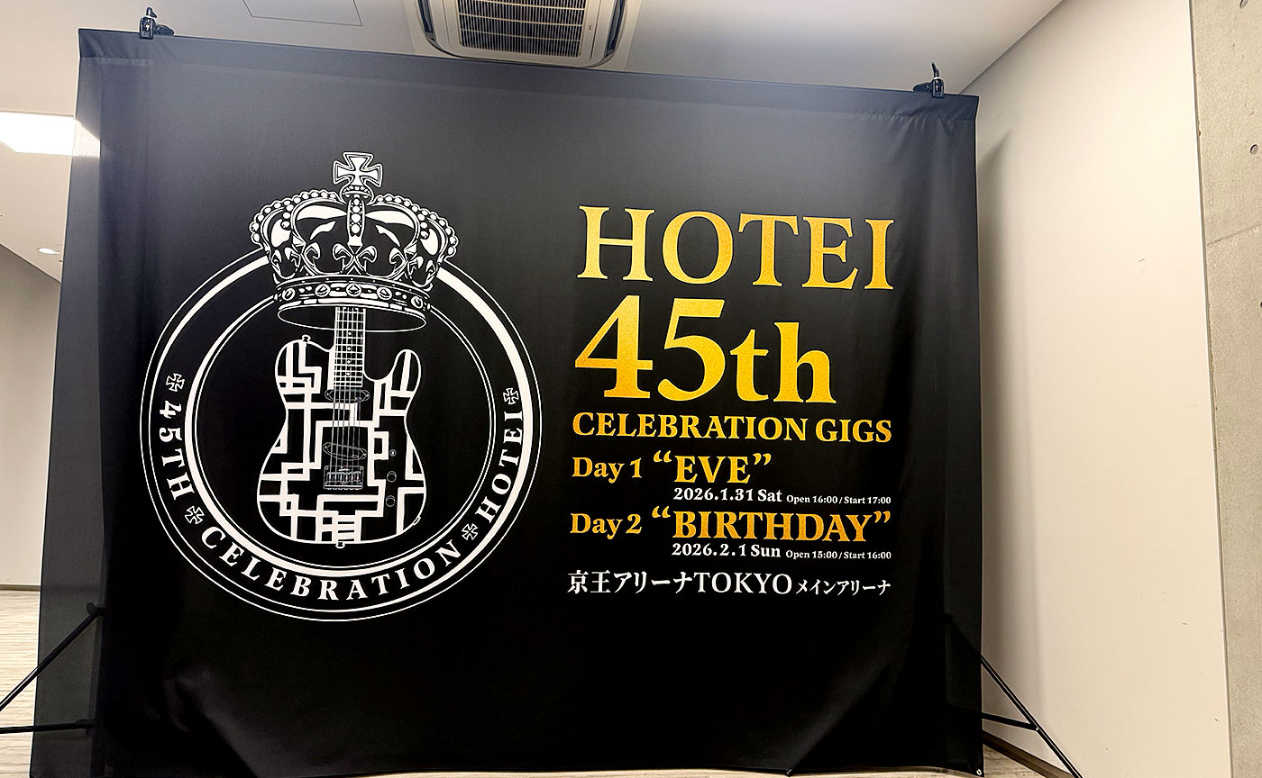 布袋寅泰@京王アリーナ 2026