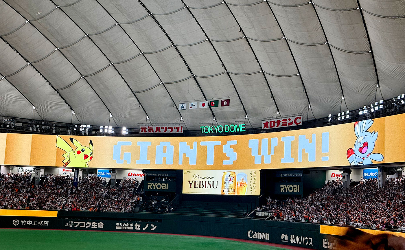 巨人対DeNA3回戦　2026.4.05　東京ドーム