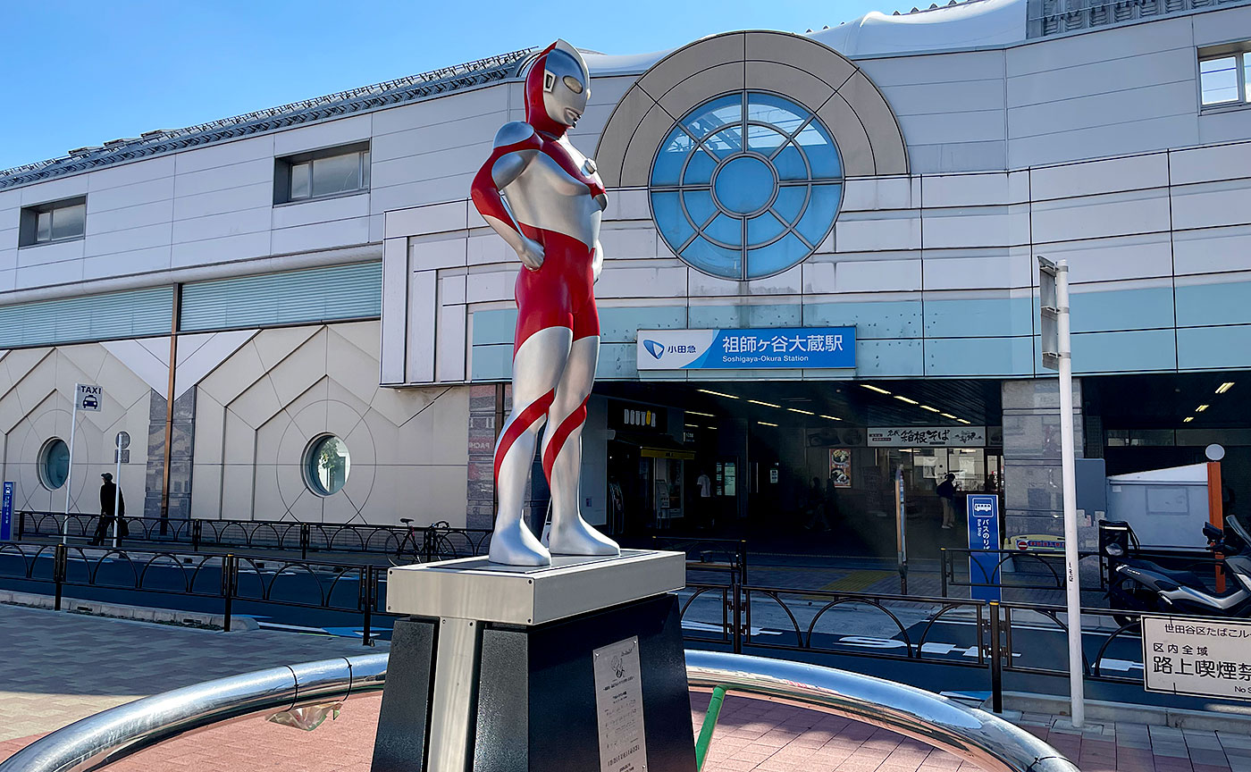 ウルトラの文字